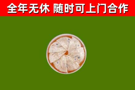 台山市回收燕窝