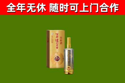 台山市回收泸州老窖