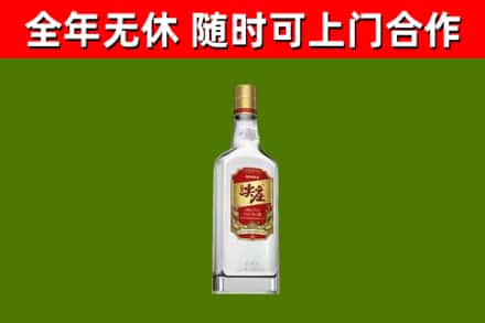 台山市回收尖庄酒