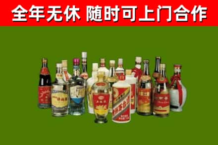 台山市回收白酒