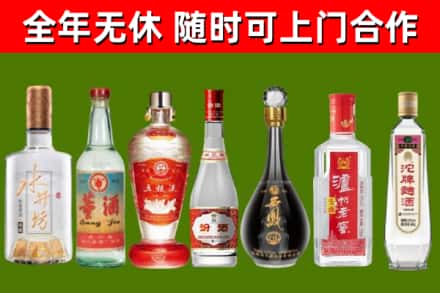 台山市回收名酒