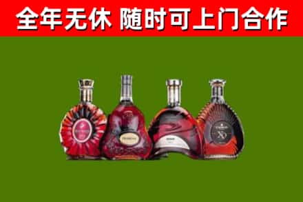 台山市回收老洋酒