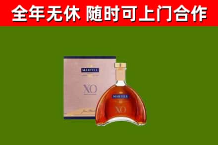 台山市回收马爹利洋酒