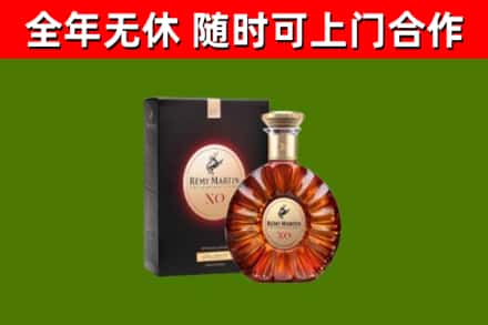 台山市回收人头马洋酒