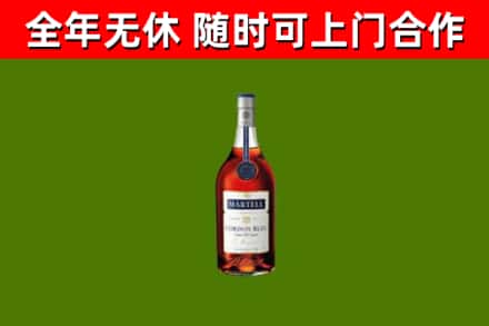台山市回收蓝带洋酒